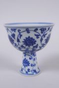 A blue and white porcelain stem cup with scrolling lotus flower decoration, Chinese Xuande 6