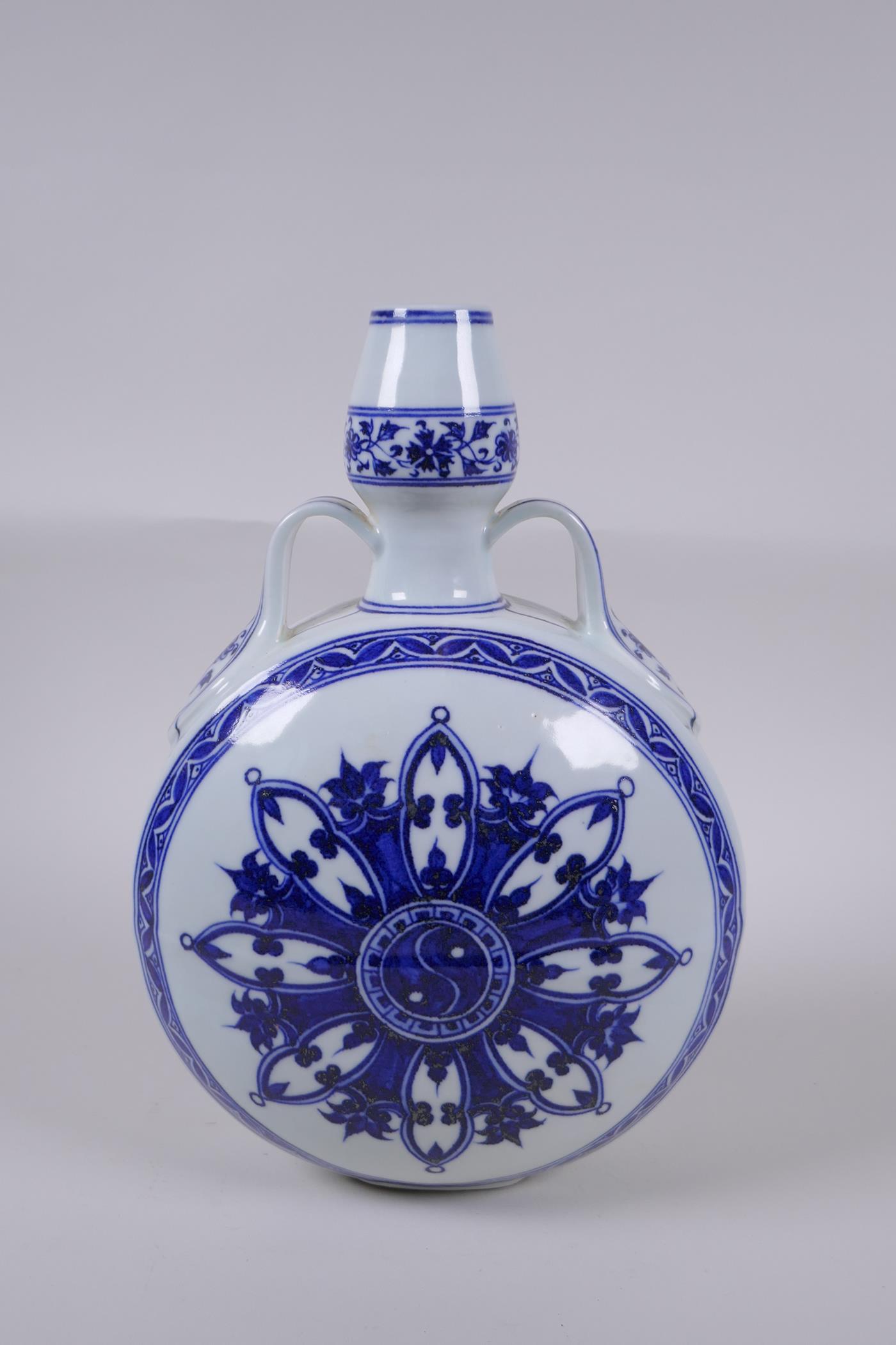 A Chinese blue and white porcelain two handled moon flask with yin yang decoration,  character - Image 3 of 5