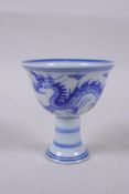 A Chinese blue and white stem cup decorated with a dragon chasing the flaming pearl, Xuande 6