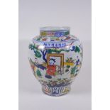 A wucai porcelain jar decorated with boys playing in a garden, Chinese Jiajing 6 character mark to