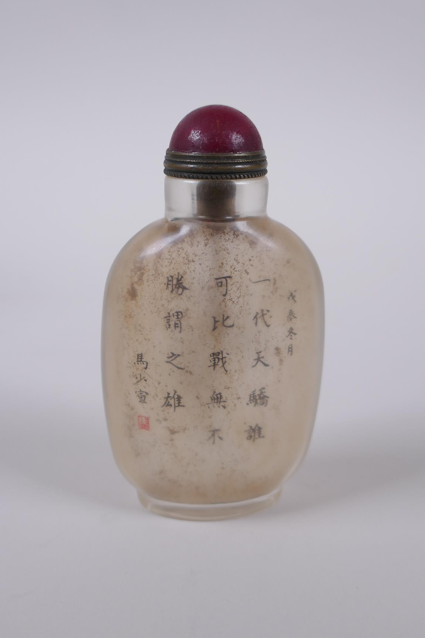 A Chinese reverse decorated glass snuff bottle decorated with a portrait of a bearded gentleman, - Image 2 of 2