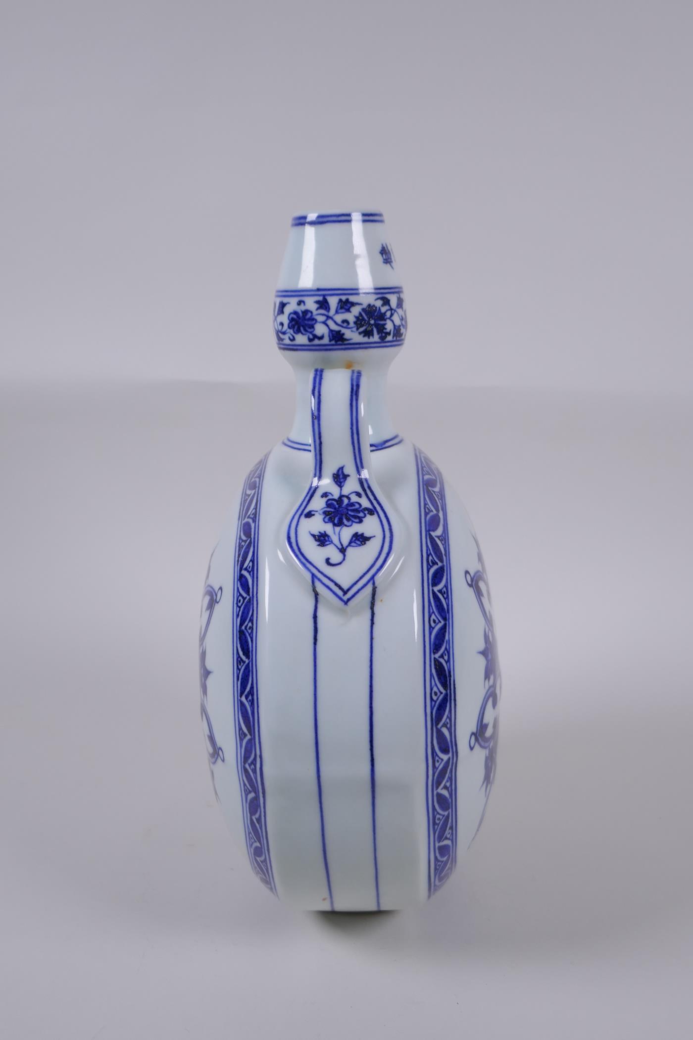 A Chinese blue and white porcelain two handled moon flask with yin yang decoration,  character - Image 4 of 5
