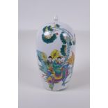 A Chinese famille verte porcelain jar and cover decorated with a figure riding a kylin with