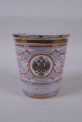 A Russian enamel Khodynka beaker, otherwise known as the 'cup of sorrows', dated 1896, commemorating