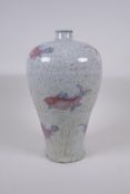 A Chinese crackle ware pottery meiping vase with blue and red carp decoration, 32cm high