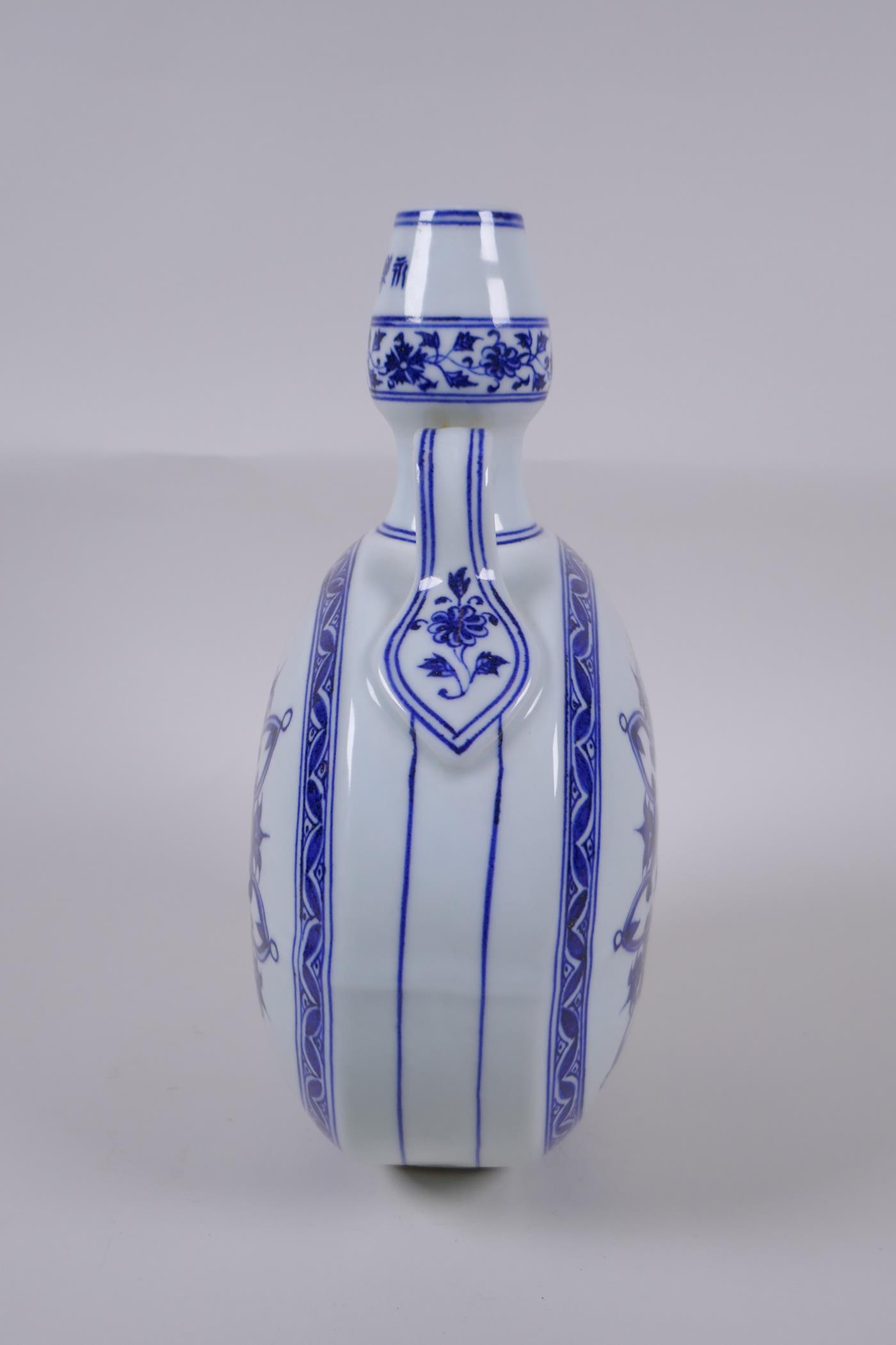 A Chinese blue and white porcelain two handled moon flask with yin yang decoration,  character - Image 2 of 5