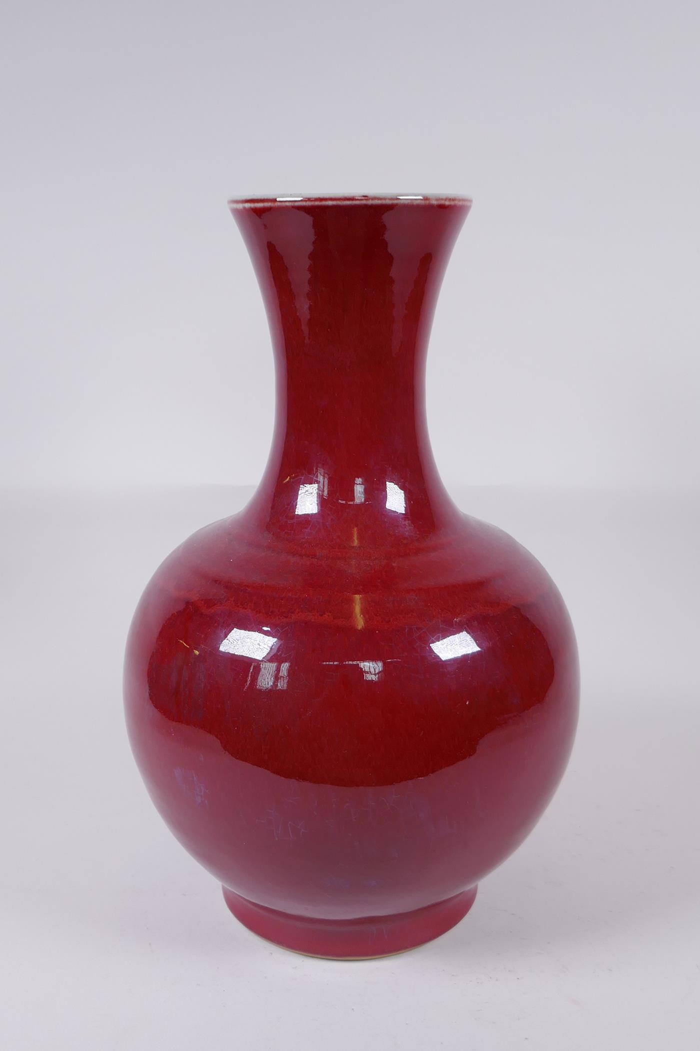 A sang de beouf glazed porcelain vase, Chinese Yongzheng 6 character mark to base, 34cm high