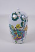 A Chinese famille verte porcelain jar and cover decorated with a figure riding a kylin with