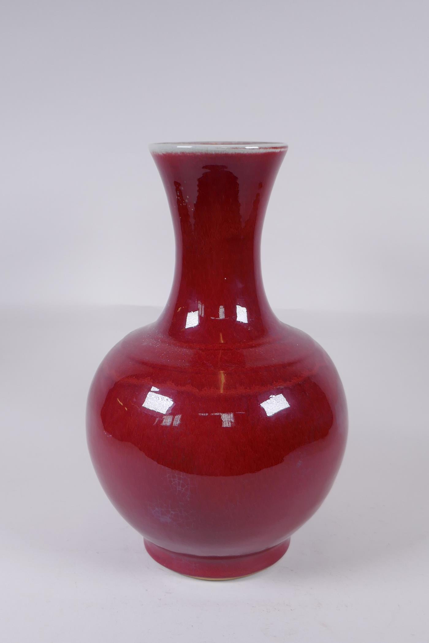 A sang de beouf glazed porcelain vase, Chinese Yongzheng 6 character mark to base, 34cm high - Image 2 of 4
