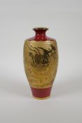A Chinese red and gilt ground porcelain vase with dragon decoration, Xuande 6 character mark to