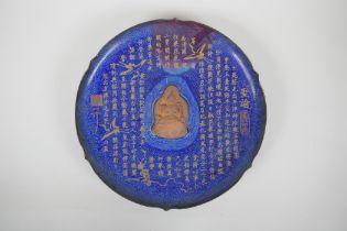 A Chinese Jun ware style charger with lobed rim, raised Buddha decoration and chased character