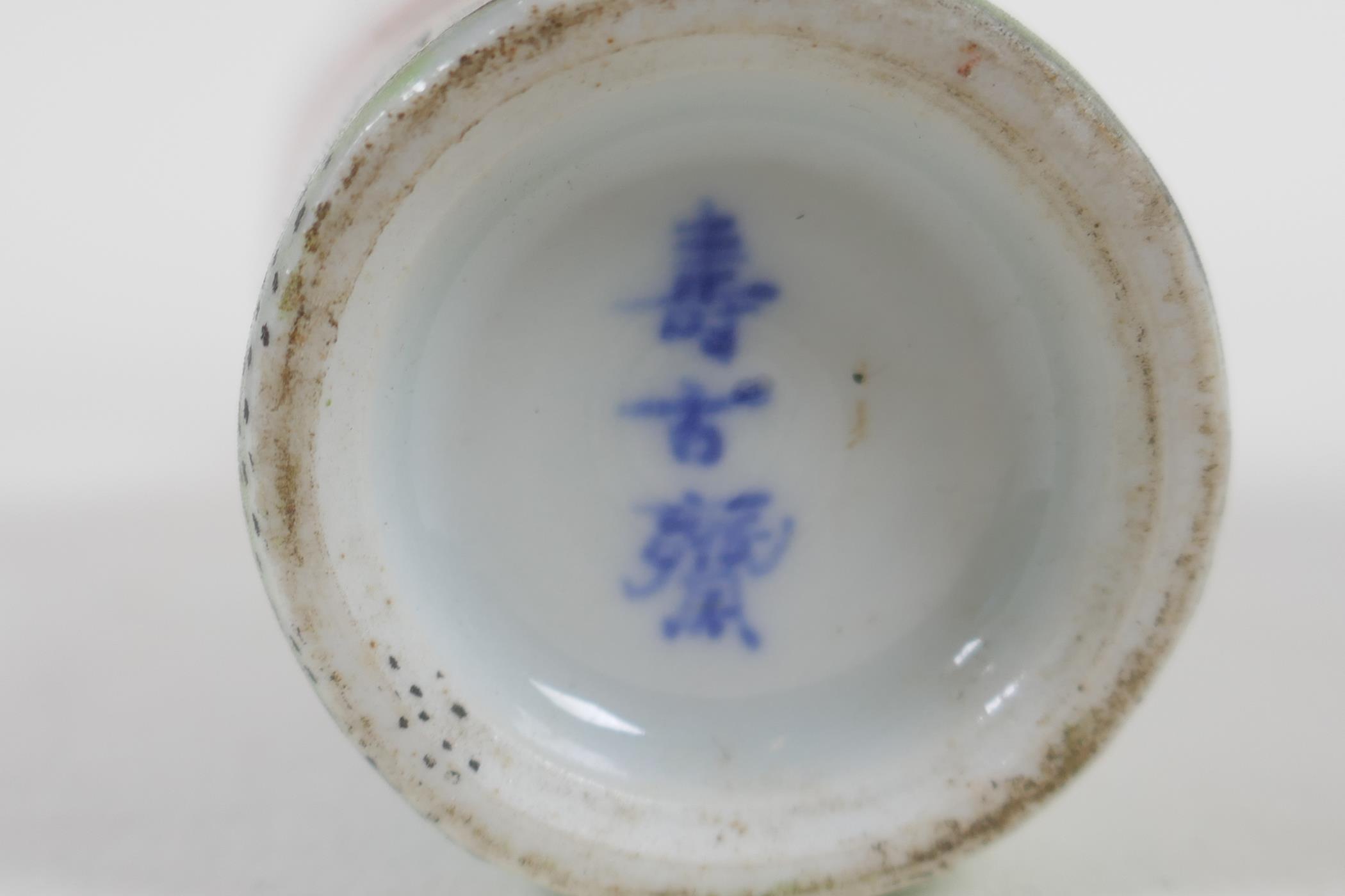 A Chinese polychrome porcelain snuff bottle, decorated with an erotic scene, 3 character mark to - Image 4 of 4