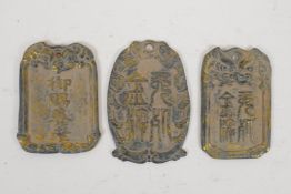 Three Chinese gilt bronze tokens/scroll weights with character mark decoration, 6 x 9cm