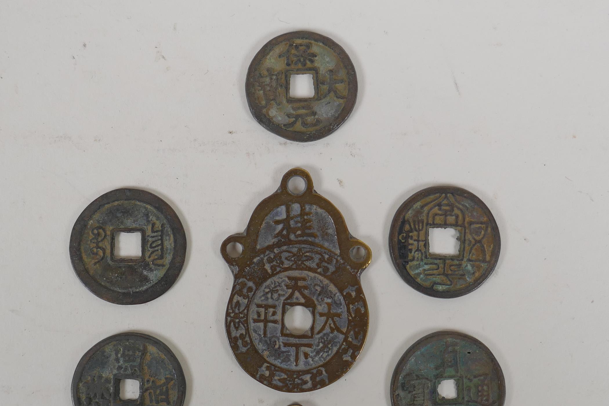 Eight Chinese facsimile (replica) bronze coins, and a pair of Chinese bronze medallions, 4 x 6cm - Image 2 of 4