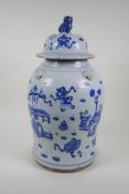 An early C20th Chinese blue and white porcelain jar and cover with four lion mask handles, a Fo-