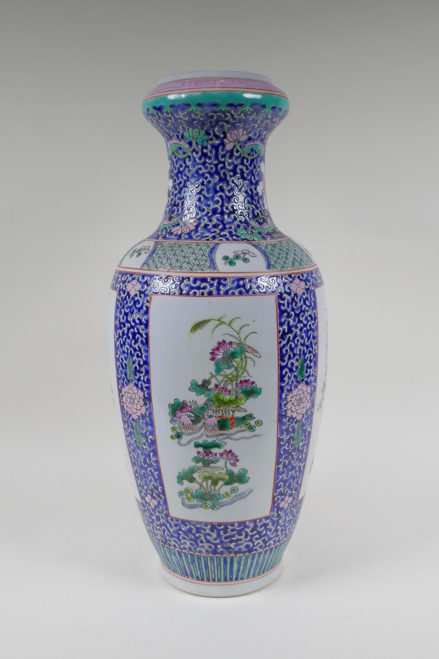 A famille rose porcelain vase, with decorative panels depicting asiatic birds amongst flowers,
