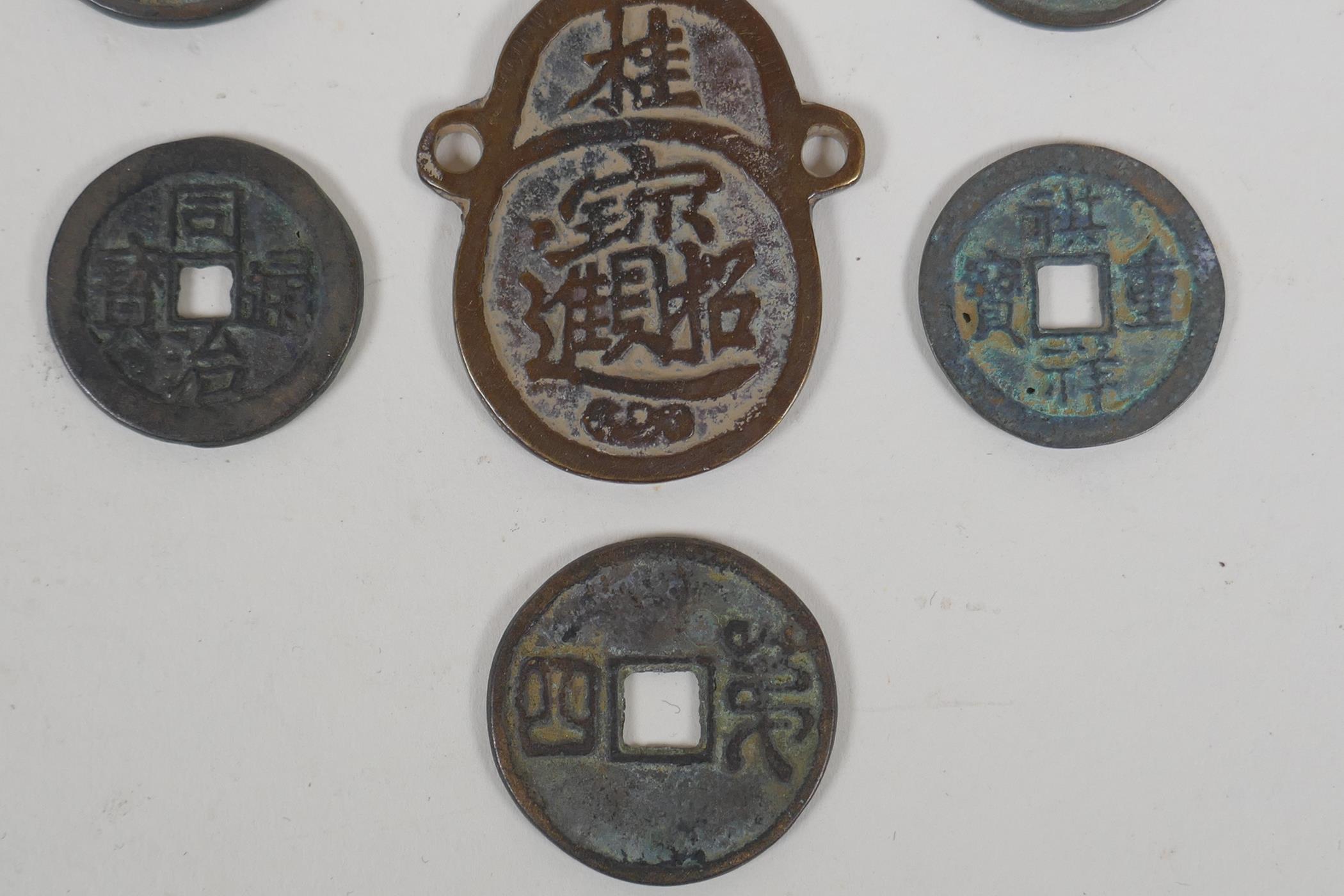 Eight Chinese facsimile (replica) bronze coins, and a pair of Chinese bronze medallions, 4 x 6cm - Image 4 of 4
