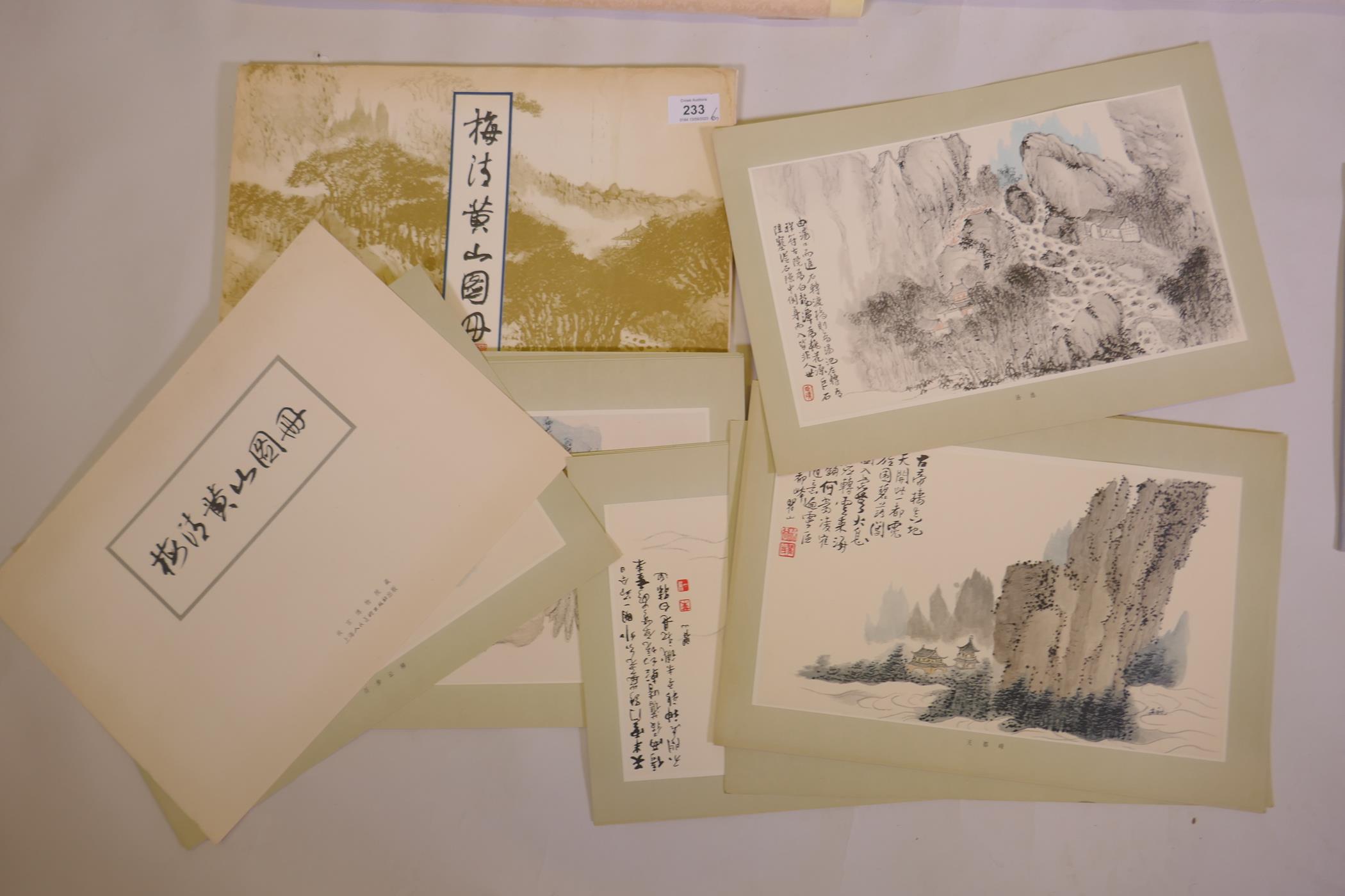 A folio of Chinese watercolour prints from the Palace Museum Collection, a Japanese folio of three - Image 6 of 6