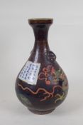 A Chinese polychrome porcelain pear shaped vase with two lion mask handles and incised dragon