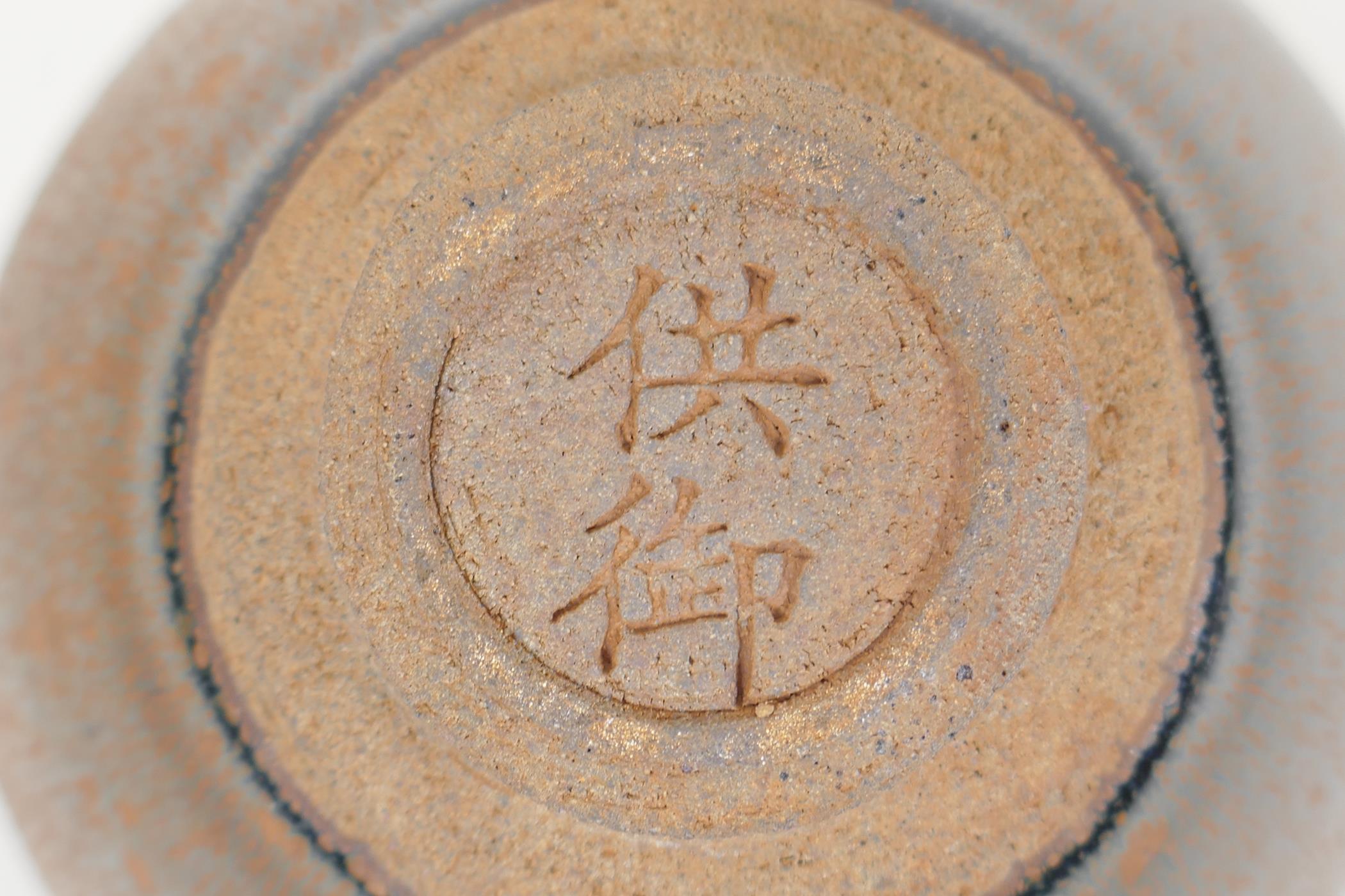 A Chinese Jian ware bowl with hares fur glaze, 2 character mark to base, 12cm diameter - Image 4 of 4