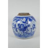 A Chinese Republic blue and white porcelain jar decorated with children and kylin at play, 23cm high