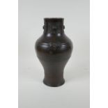 A Chinese bronze vase with archaic style decoration, 30cm high