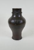 A Chinese bronze vase with archaic style decoration, 30cm high