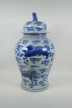 A Chinese blue and white porcelain jar and cover, decorated with kylin, 53cm high