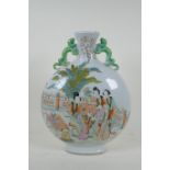 A Chinese famille vert porcelain moon flask with two kylin handles, decorated with women and