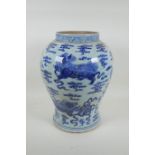 A Chinese blue and white meiping jar decorated with kylin, 38cm high