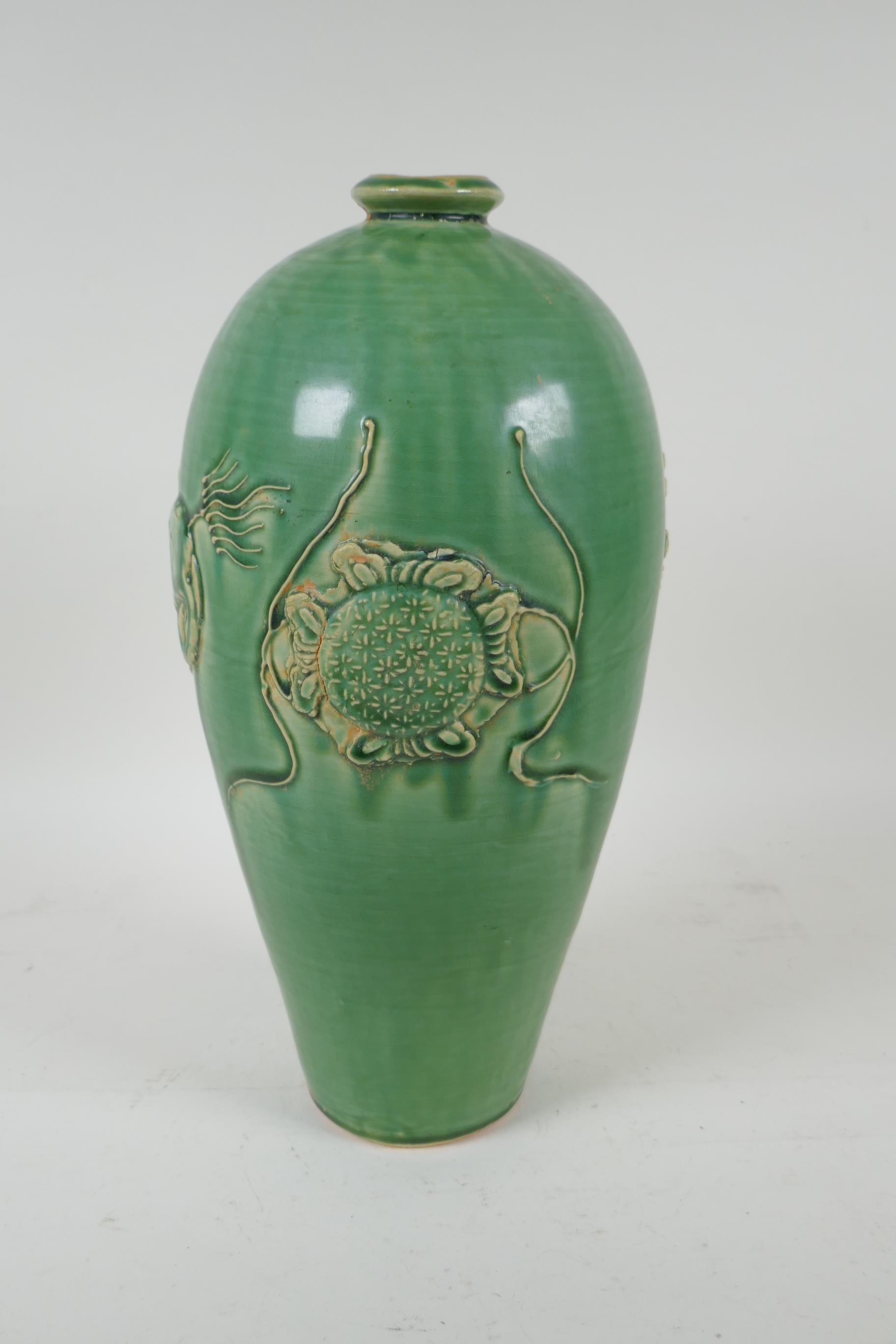 A Chinese celadon glazed porcelain vase with raised kylin decoration, 31cm high - Image 3 of 4
