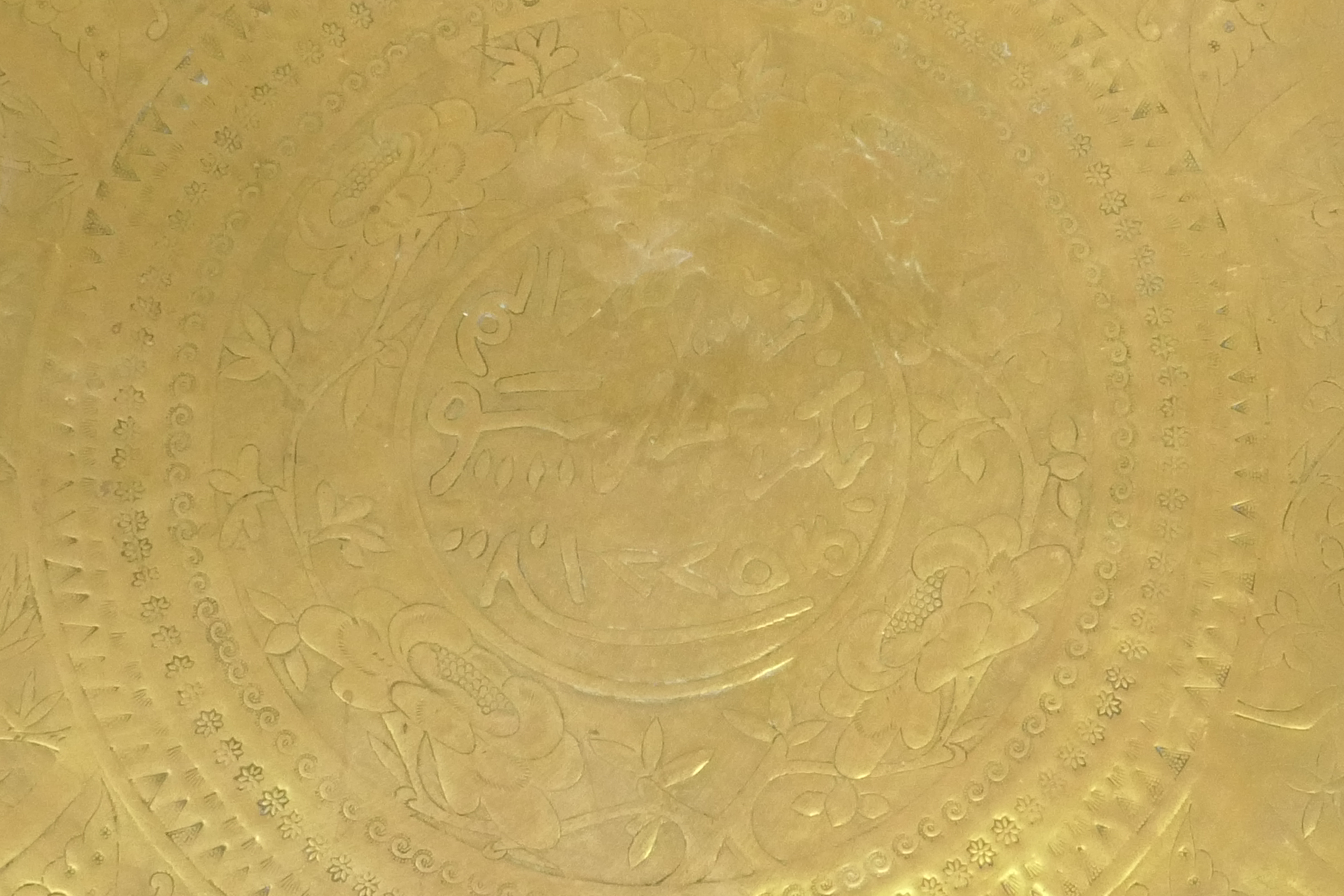 An Islamic brass tray with script decoration, together with another larger decorated with Islamic - Image 6 of 9