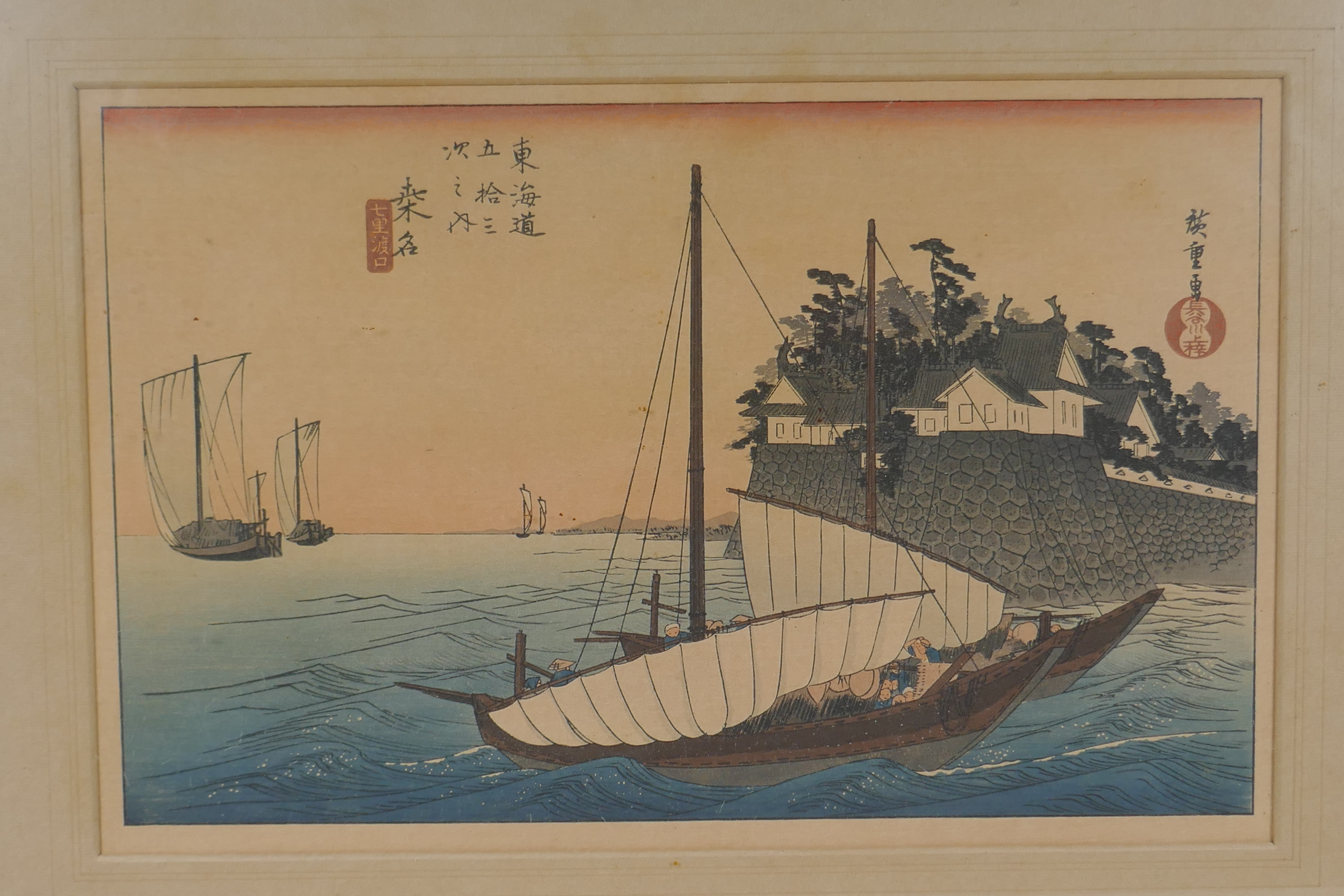 Utagawa Hiroshige, (Japanese, 1797-1858), Kuwana: Shichiri Crossing, from the series Fifty-three - Image 2 of 5