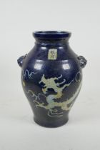 A Chinese blue and white porcelain vase with incised dragon decoration and two mask handles, two