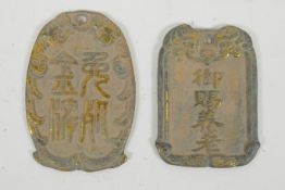 A Chinese gilt bronze token/scroll weight an another similar, 7 x 10cm