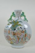 A Chinese famille vert porcelain moon flask with two kylin handles, decorated with women and