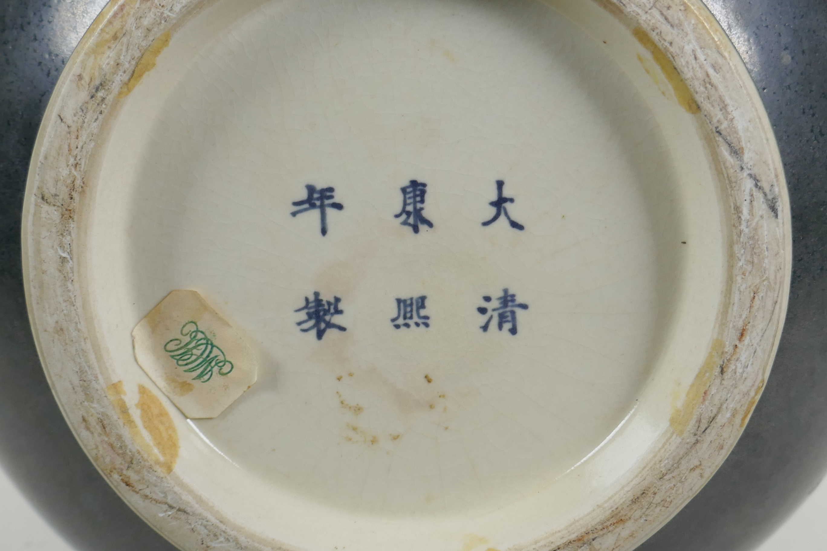 A tea dust glazed porcelain vase with ribbed neck,  Chinese KangXi 6 character mark to base, 33cm - Image 4 of 5