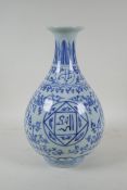 A Chinese blue and white porcelain pear shaped vase with calligraphy script decoration, Xuande 6