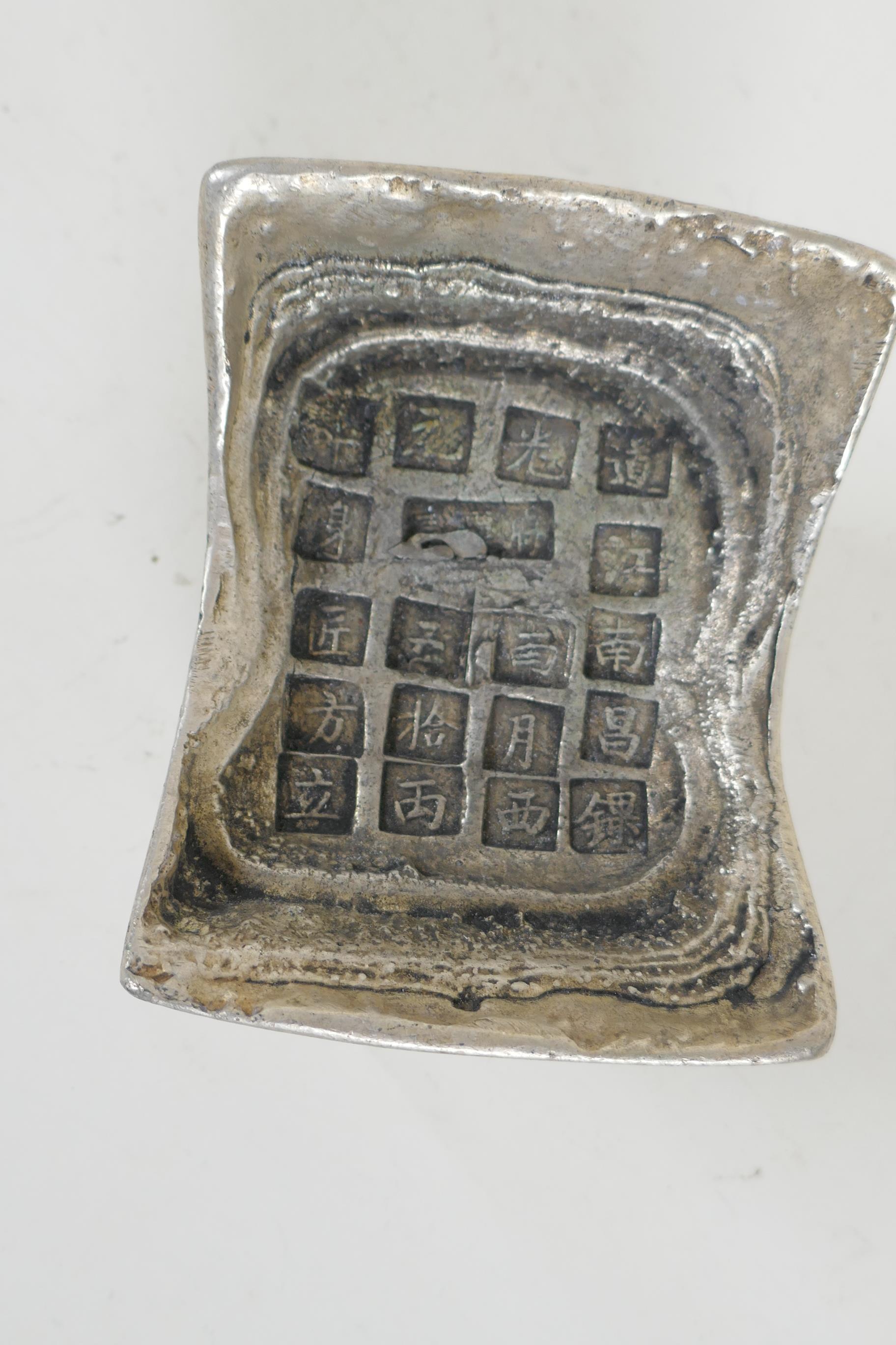 A Chinese white metal trade token/ingot, and another smaller, 10 x 8cm - Image 3 of 5