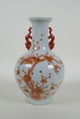 A Chinese two handled porcelain vase with iron red and gold decoration of birds amongst blossom,