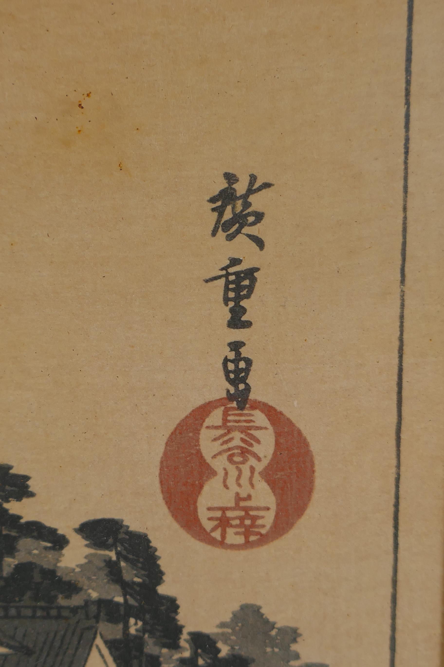 Utagawa Hiroshige, (Japanese, 1797-1858), Kuwana: Shichiri Crossing, from the series Fifty-three - Image 4 of 5