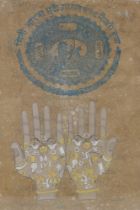 An Indian gouache and pen artwork of Buddha's hands, on a sheet of antique paper bearing the Jeypoor