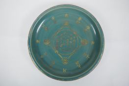 A Chinese celadon crackle glazed porcelain dish with gilt metal rim and chased character inscription