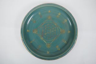 A Chinese celadon crackle glazed porcelain dish with gilt metal rim and chased character inscription