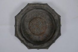 An antique Persian copper dish with bamboo style border and multi metal inlaid decoration,