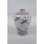 A Chinese red and white porcelain meiping vase decorated with birds in a landscape, 16cm high