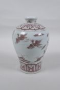 A Chinese red and white porcelain meiping vase decorated with birds in a landscape, 16cm high