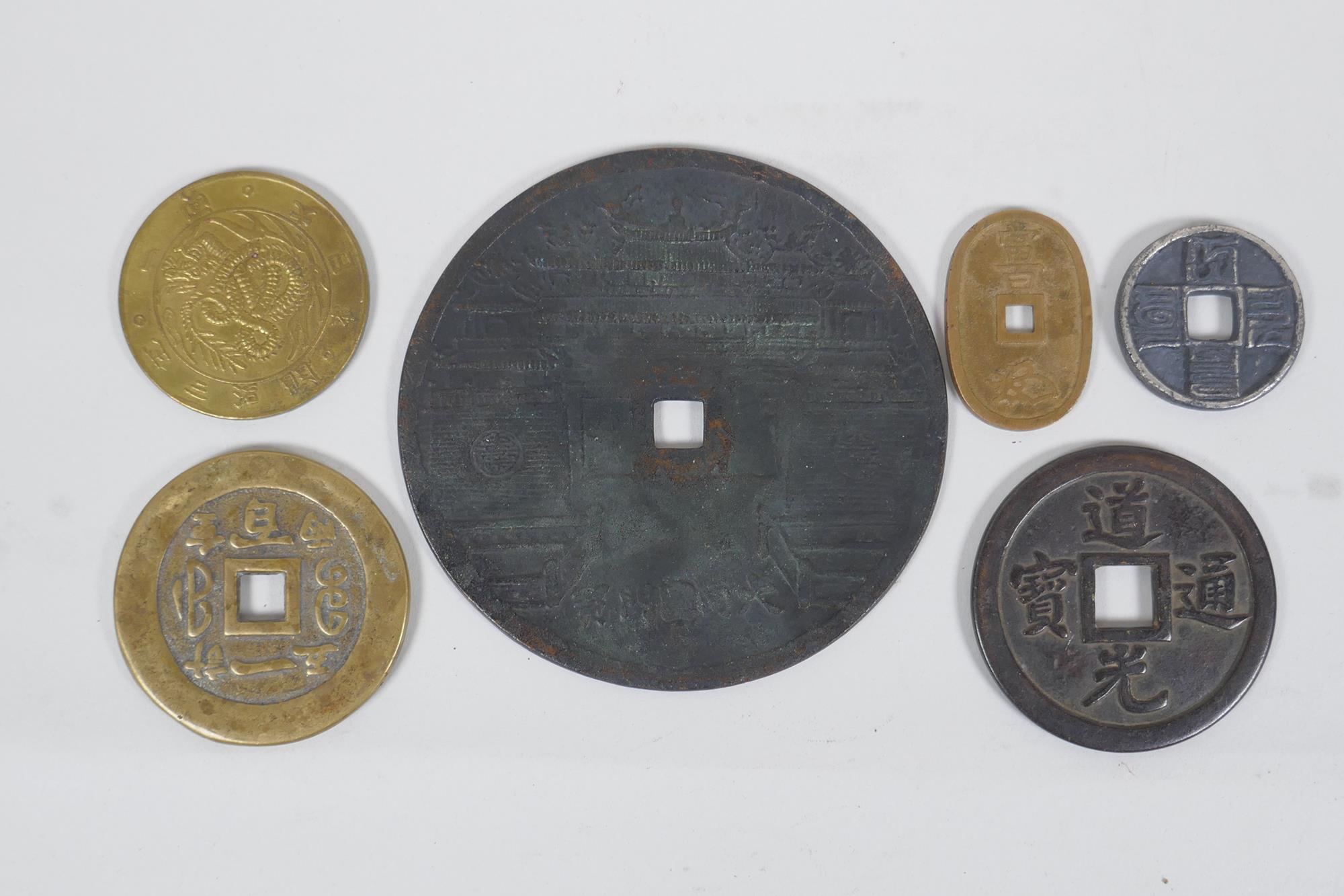 A large Chinese bronze pi-disc, and other smaller bronze pi-discs and tokens, largest 12cm diameter