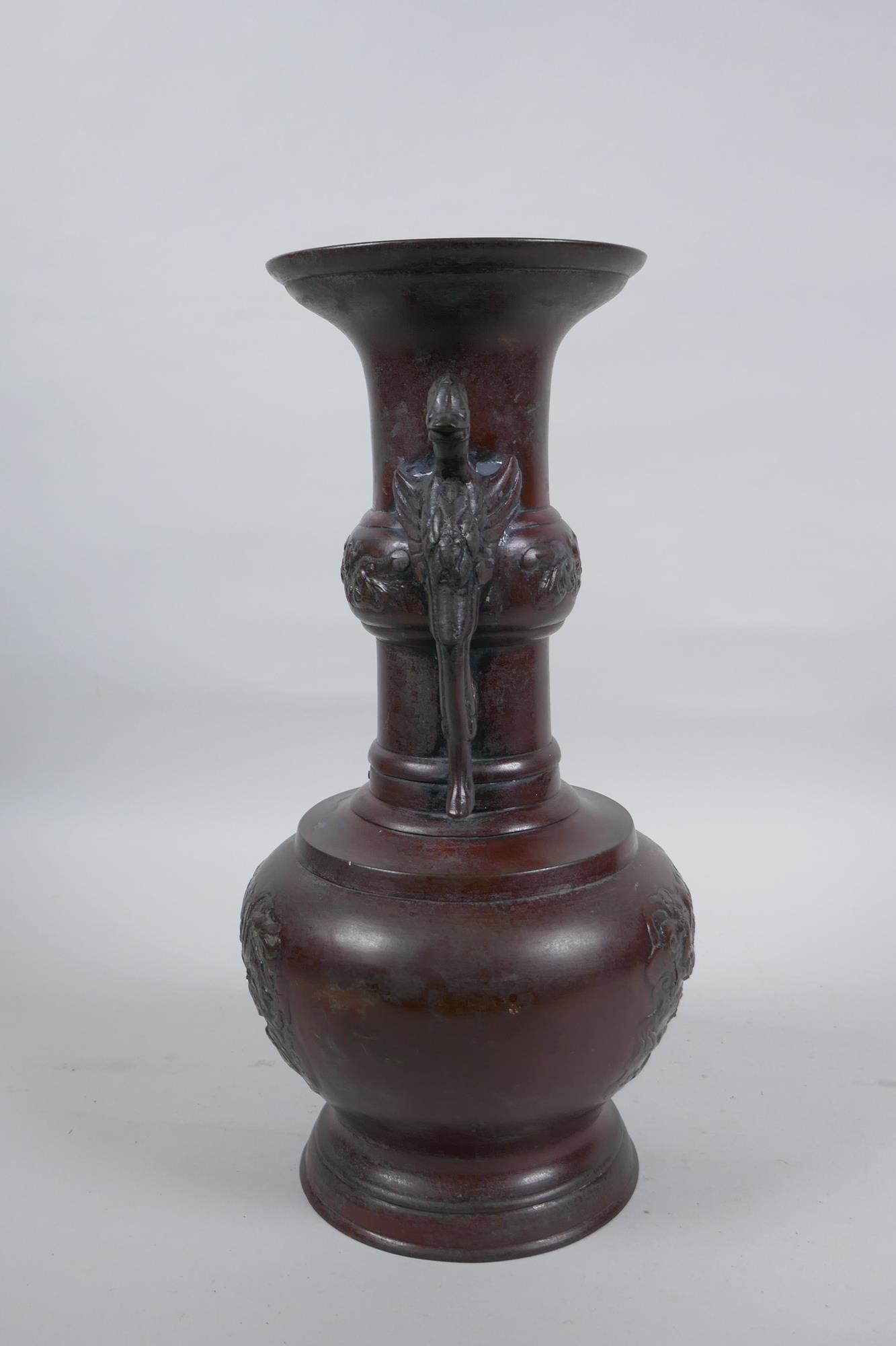A Chinese bronze vase with two phoenix handles and raised panels depicting dragons, 30cm high - Image 3 of 6
