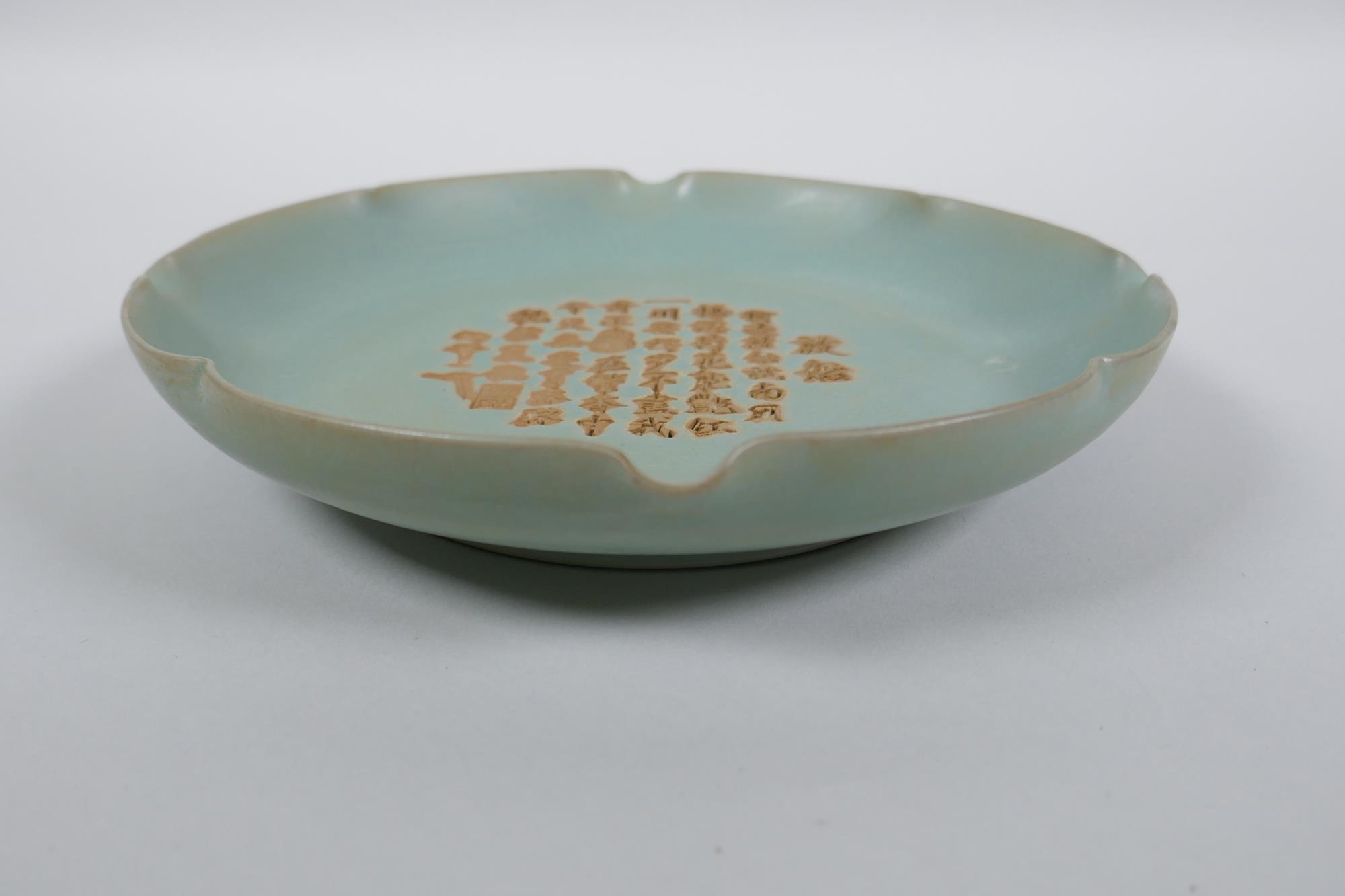 A Chinese Ru ware style porcelain dish with lobed rim and chased character inscription, 2 - Image 2 of 4